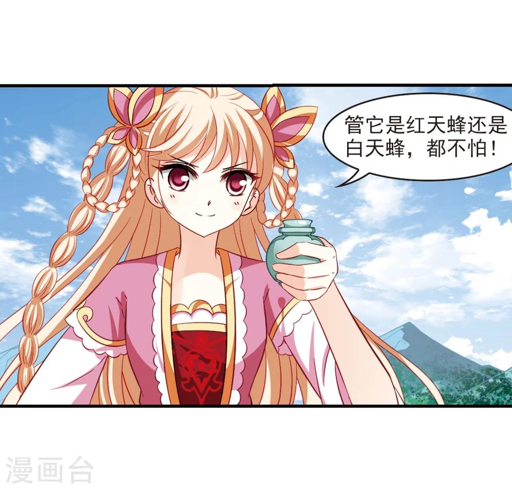 第248话 出事330