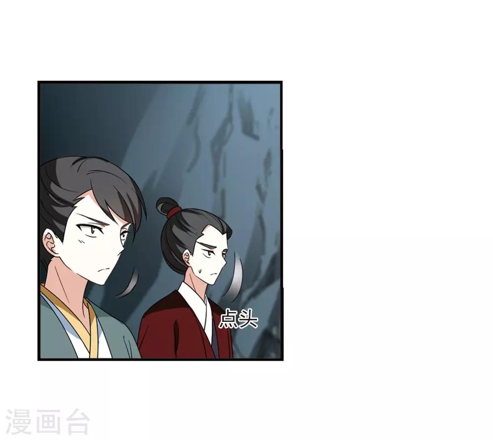第2季25话 信任和欺骗16