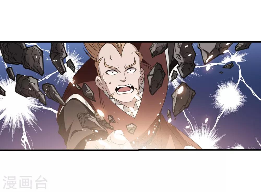 第393话 神器认主116
