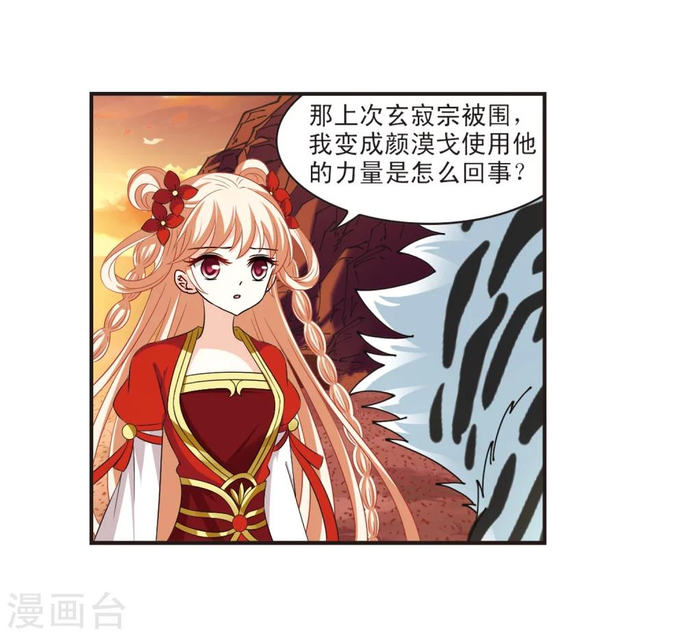 第312话 惊讶？227