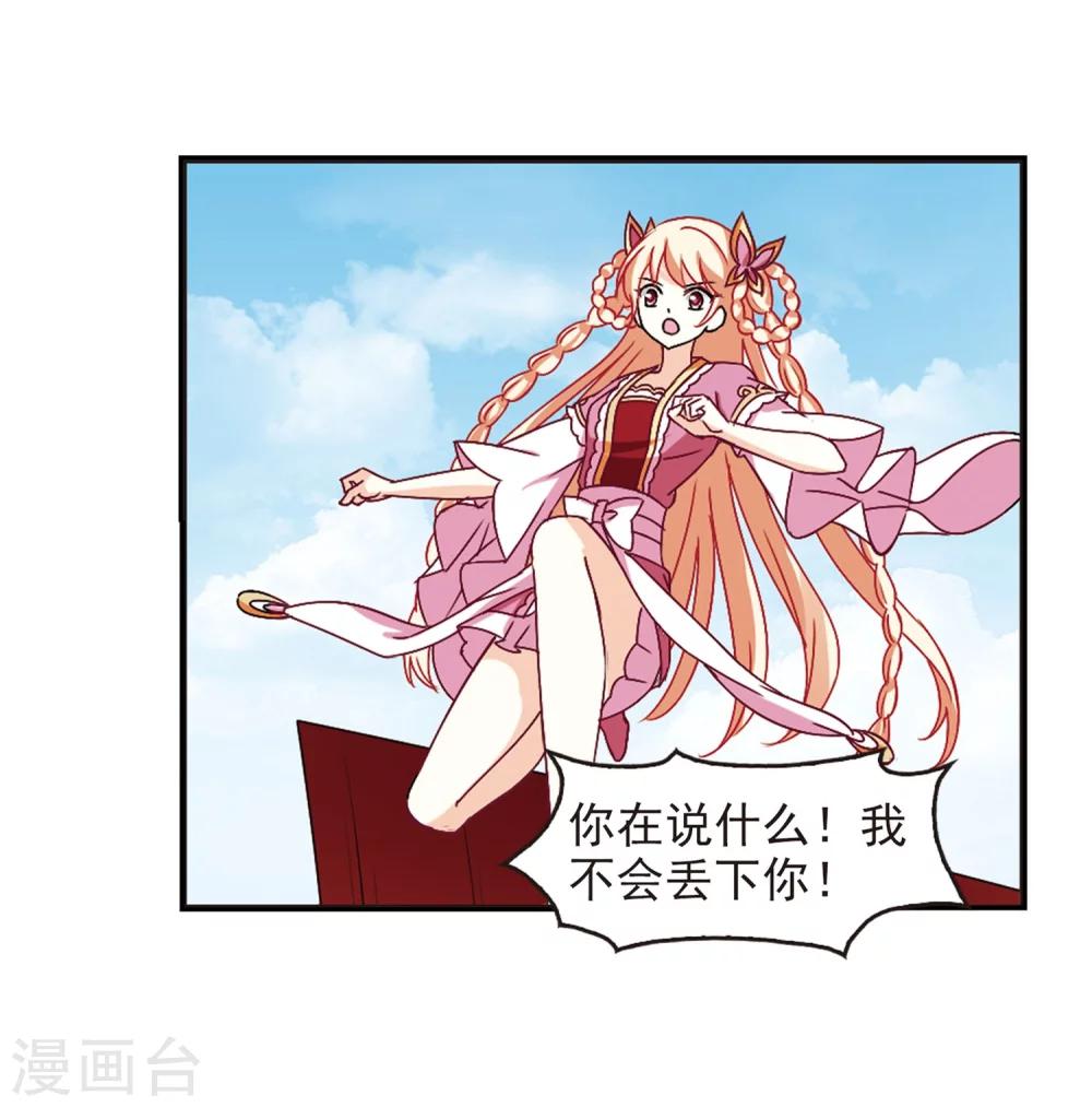 第238话 你追我逃223
