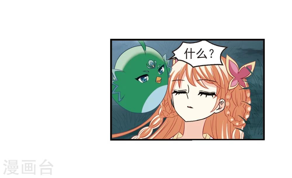 第279话 大神出世126