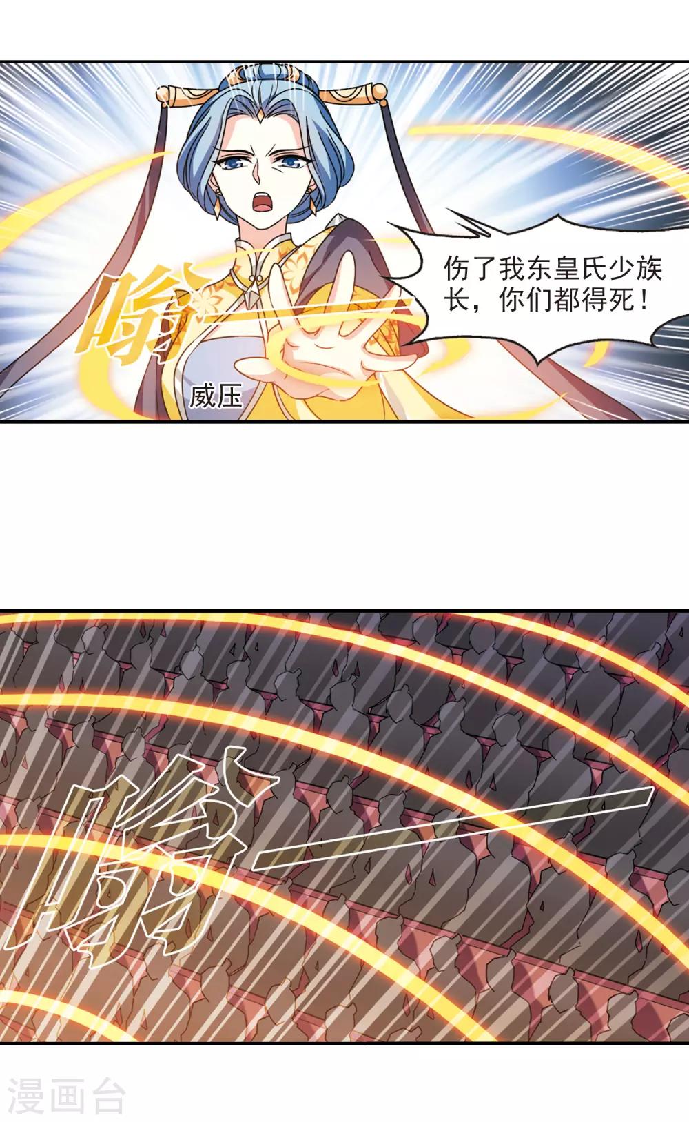 第2季58话 小晚的後台16