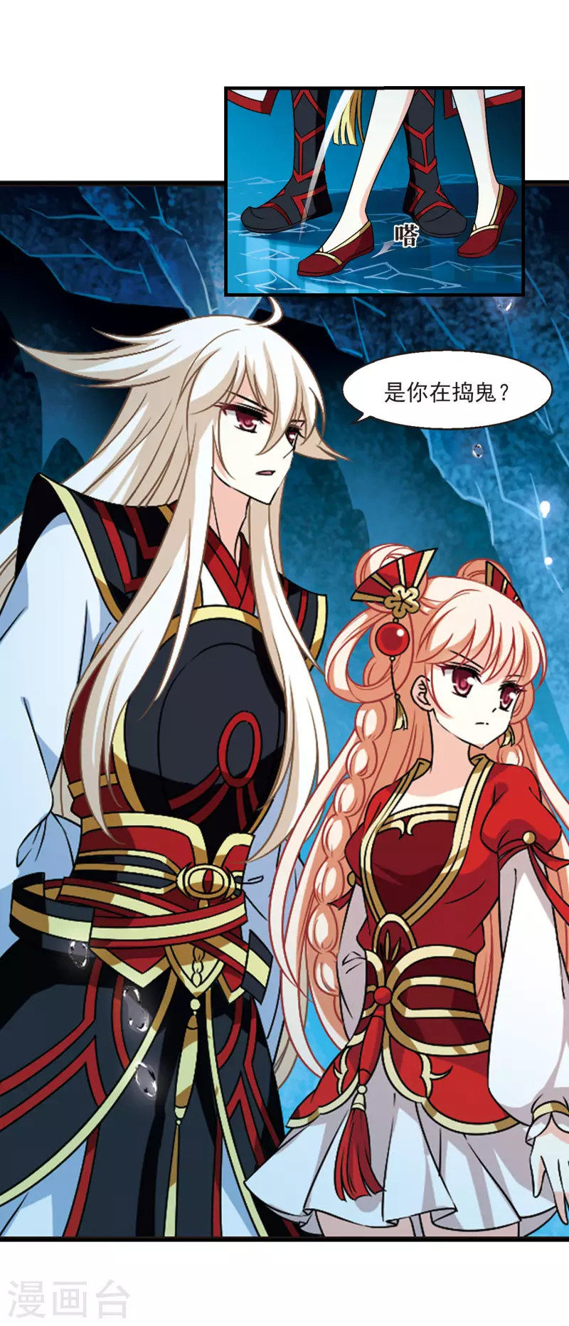 第2季95话 阵法师的遗愿212
