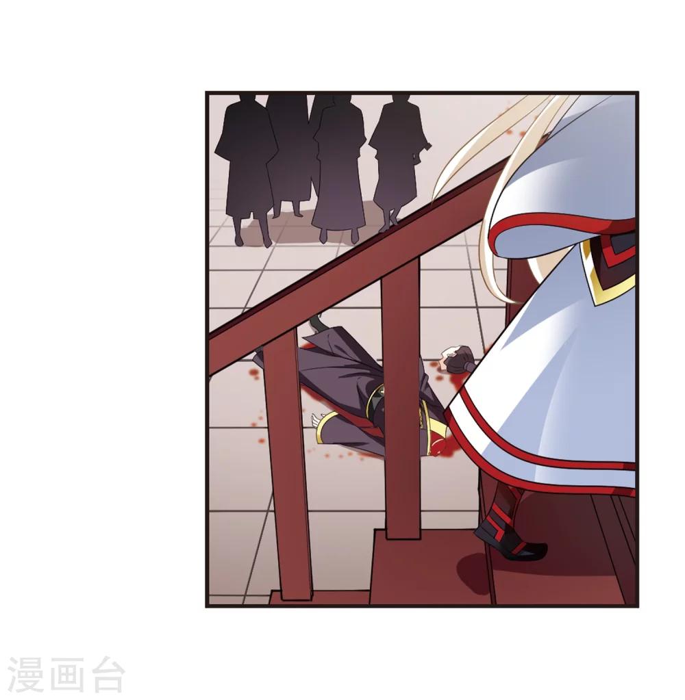 第324话 颜漠戈的往事2-340