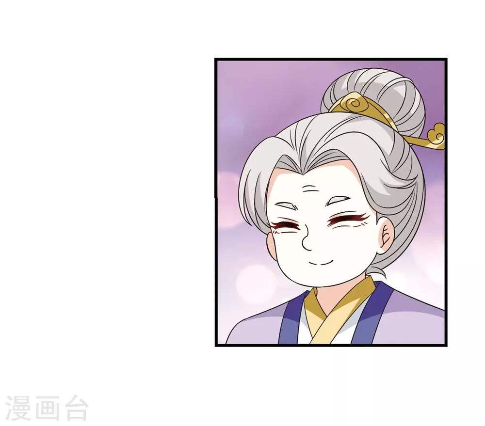 第382话 生泉的下落210