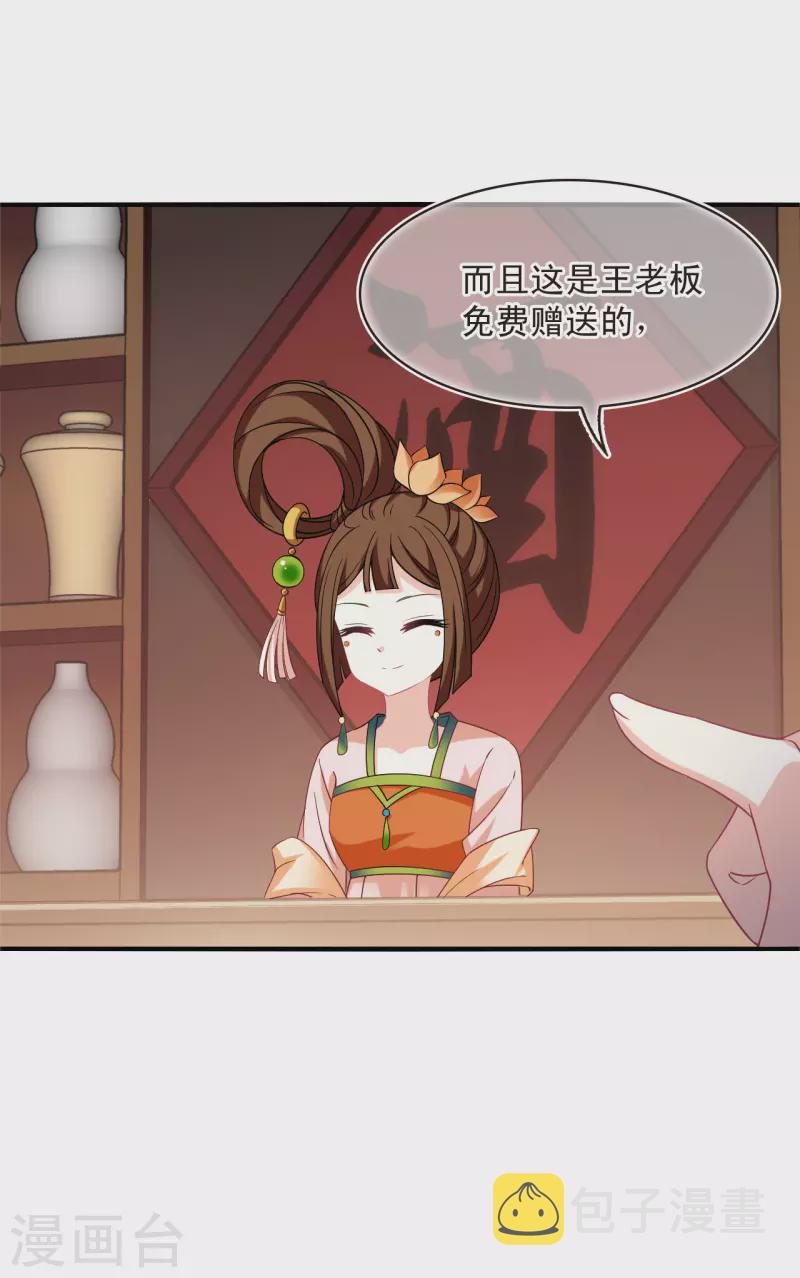第2季161话 出师318