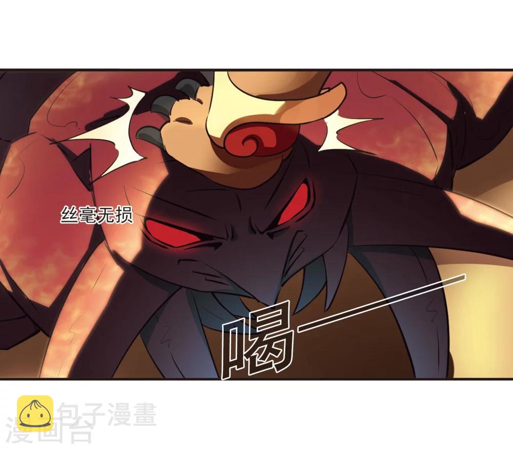 第233话 臻寰秘境321