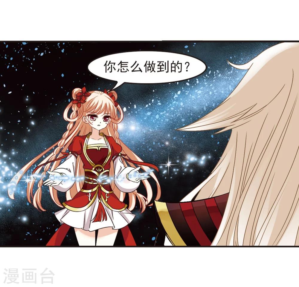 第292话 领域336
