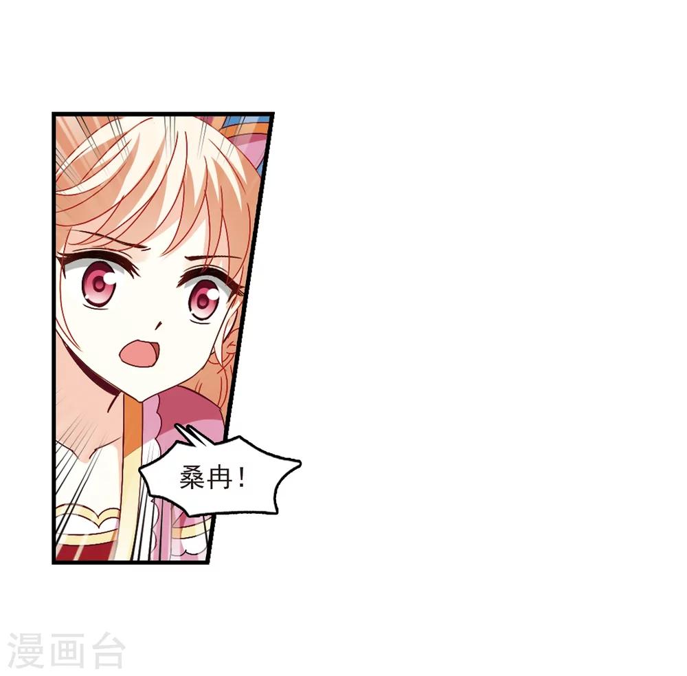 第249话 意外再生119