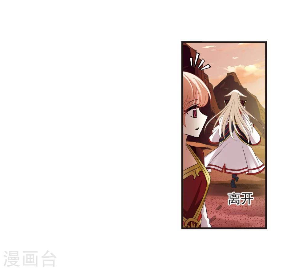 第312话 惊讶？210