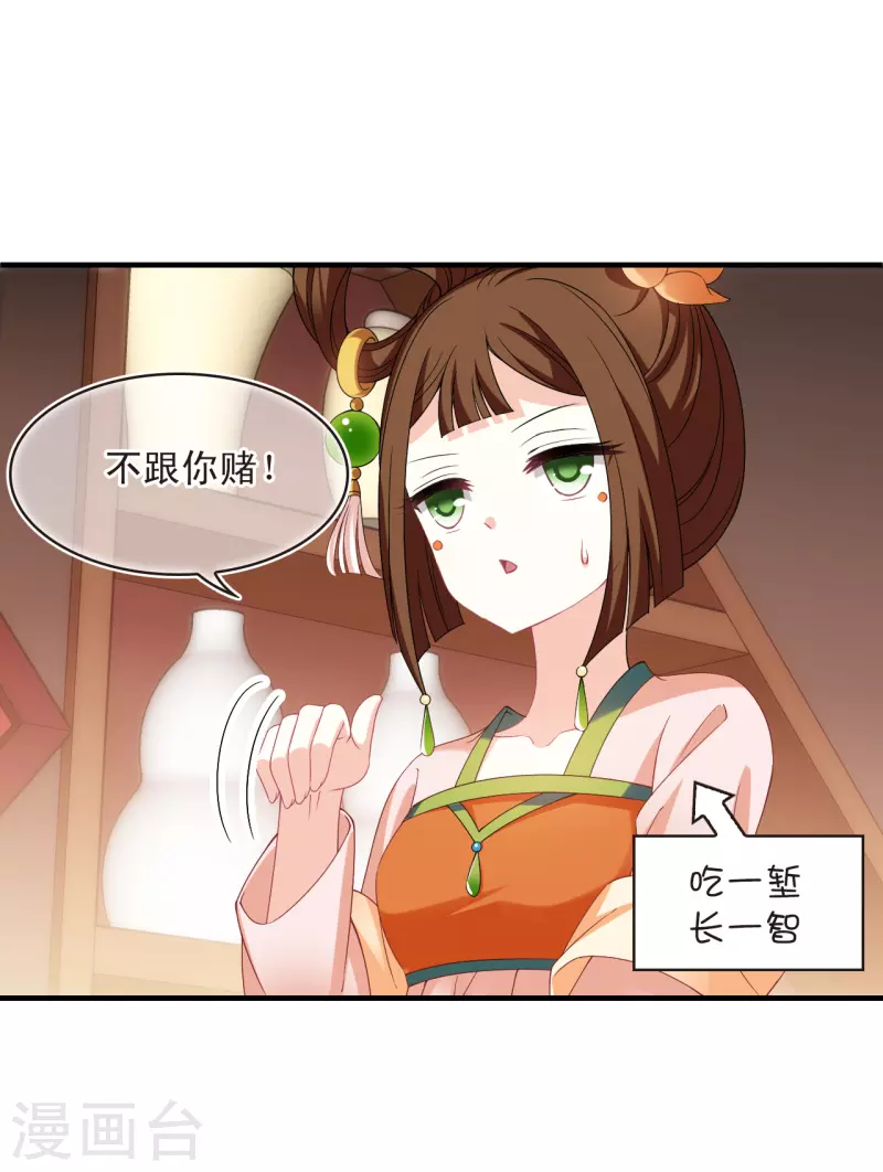 第2季159话 出师117