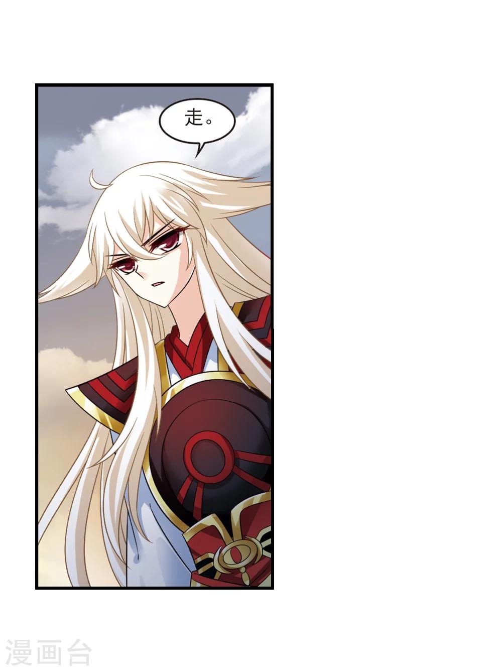 第303话 孤注一掷424
