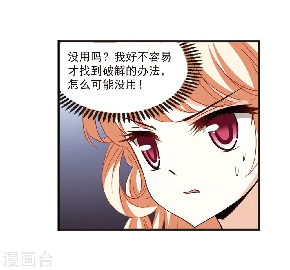 第356话 不可战胜的对手！326