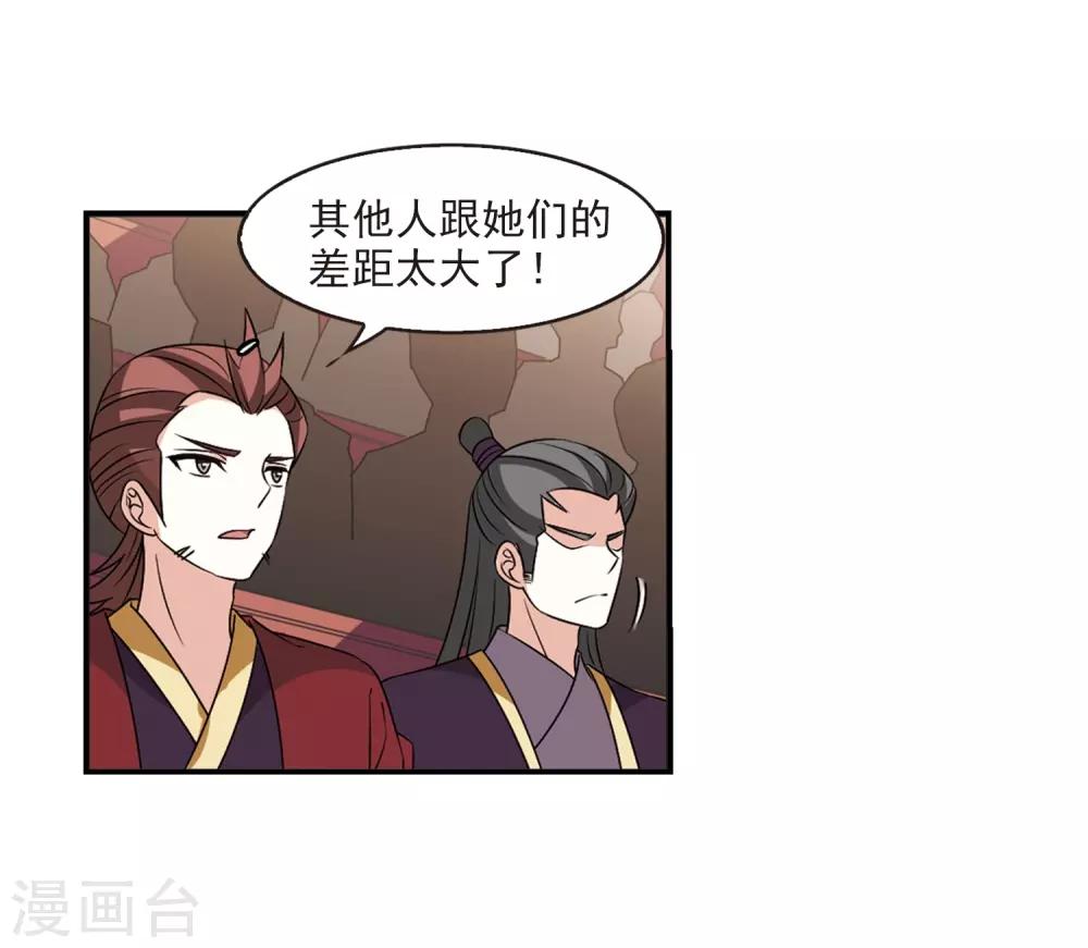第2季34话 什麽是欧皇14
