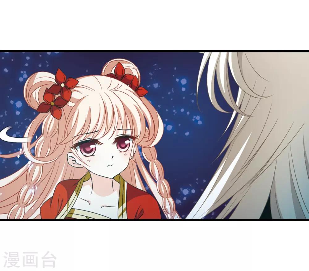 第385话 爲你无悔218