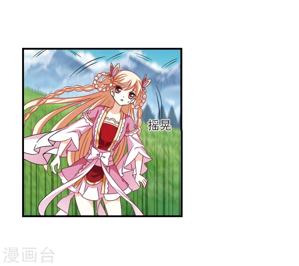 第264话 黄雀在後224