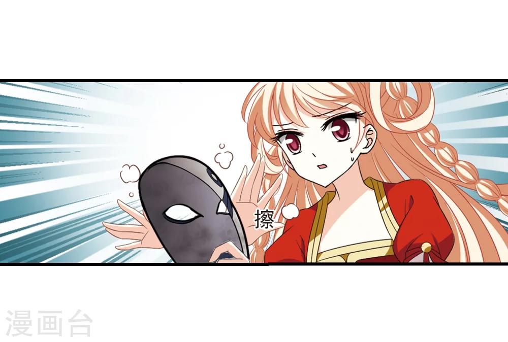 第365话 进入魔界35