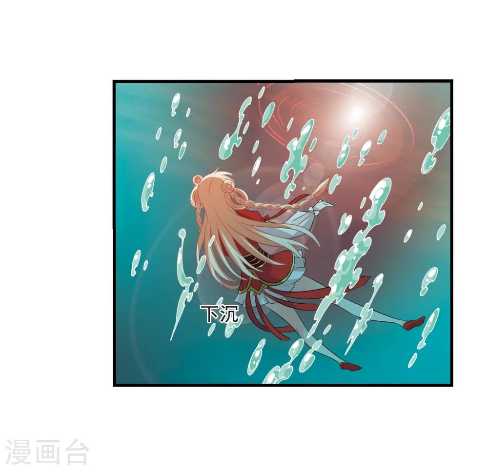 第305话 药浴231