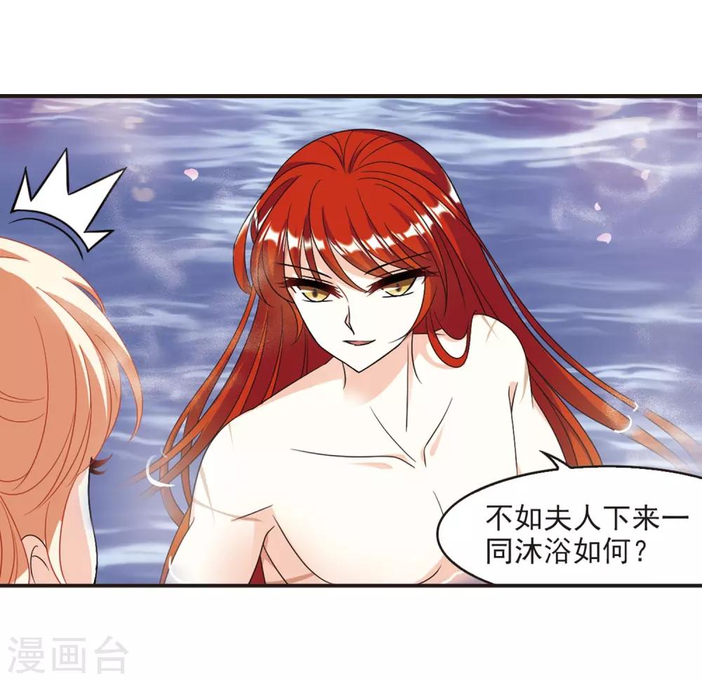 第379话 小晚现形？228