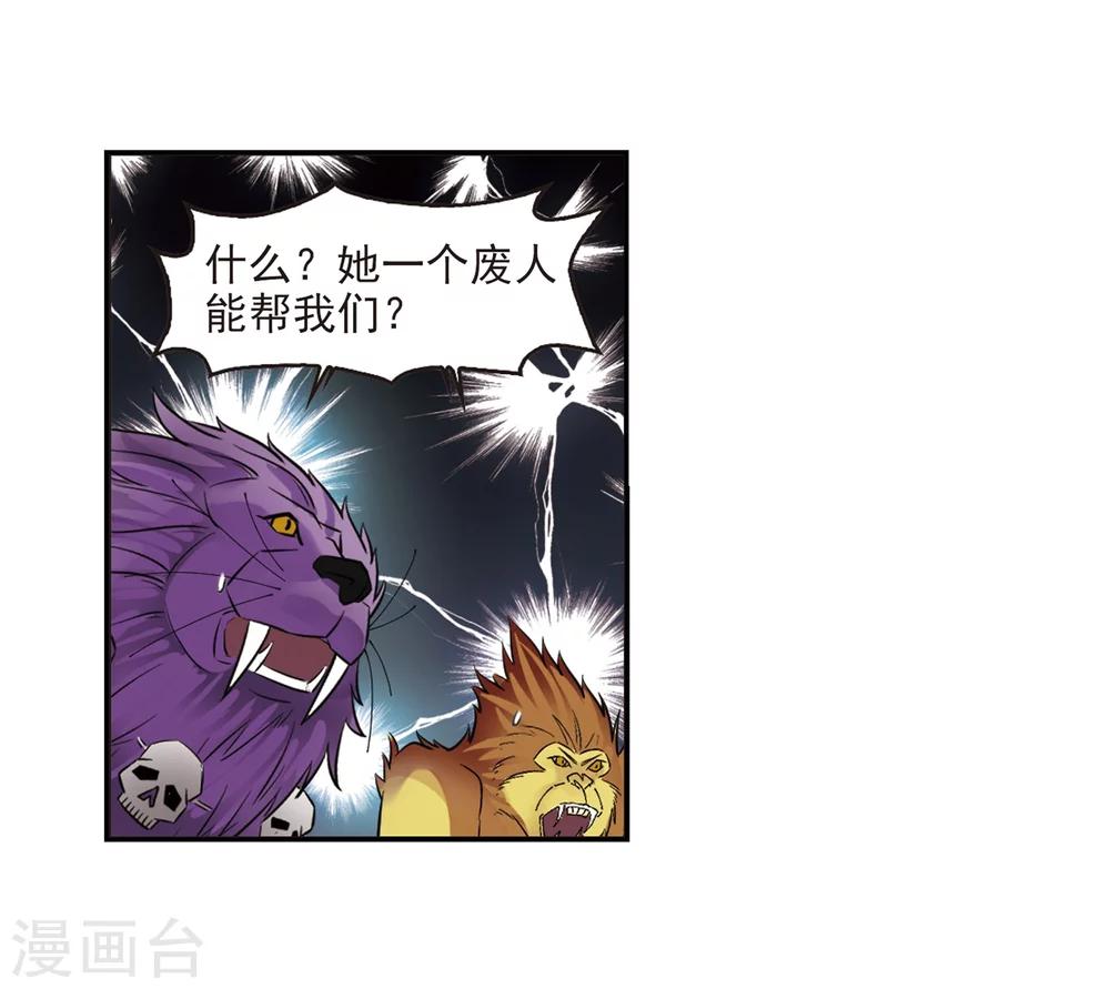 第280话 大神出世216