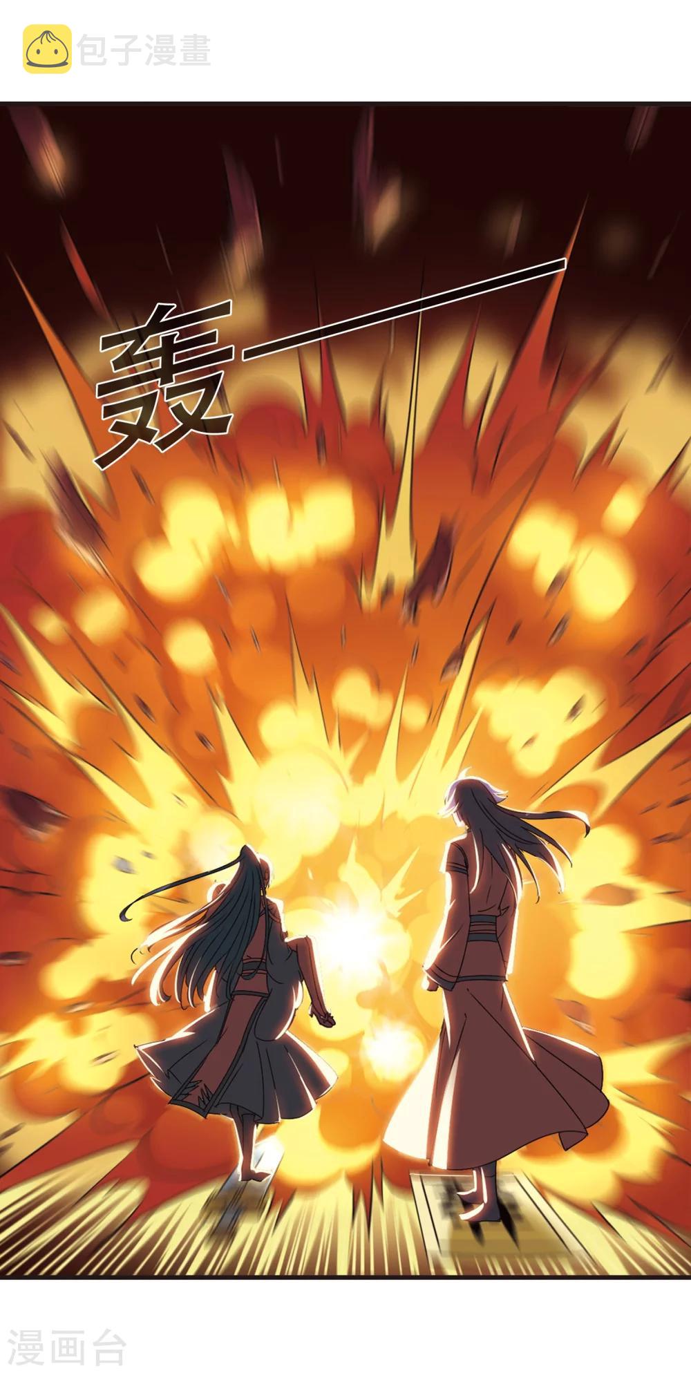 第242话 正面对决318