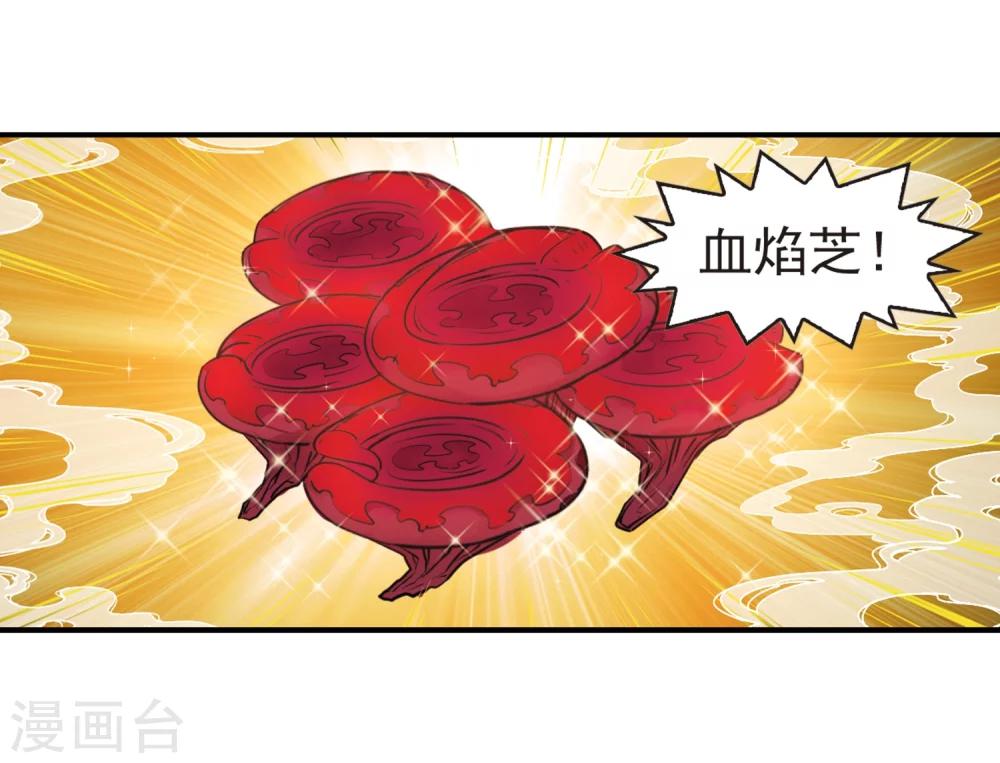 第197话 新秀挑战赛6-319