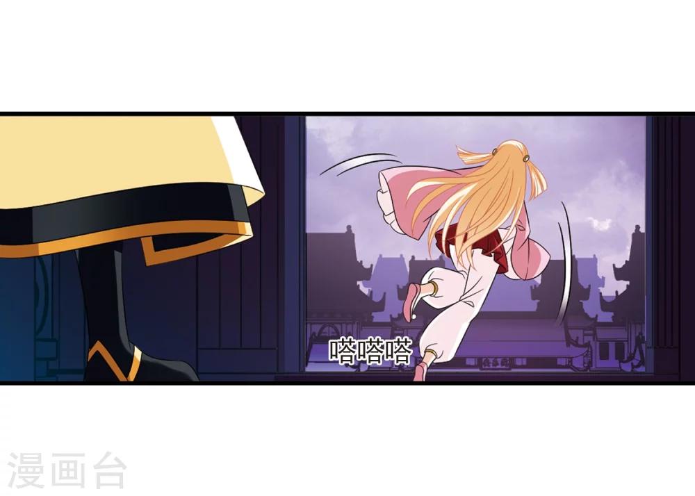 第368话 魔主327