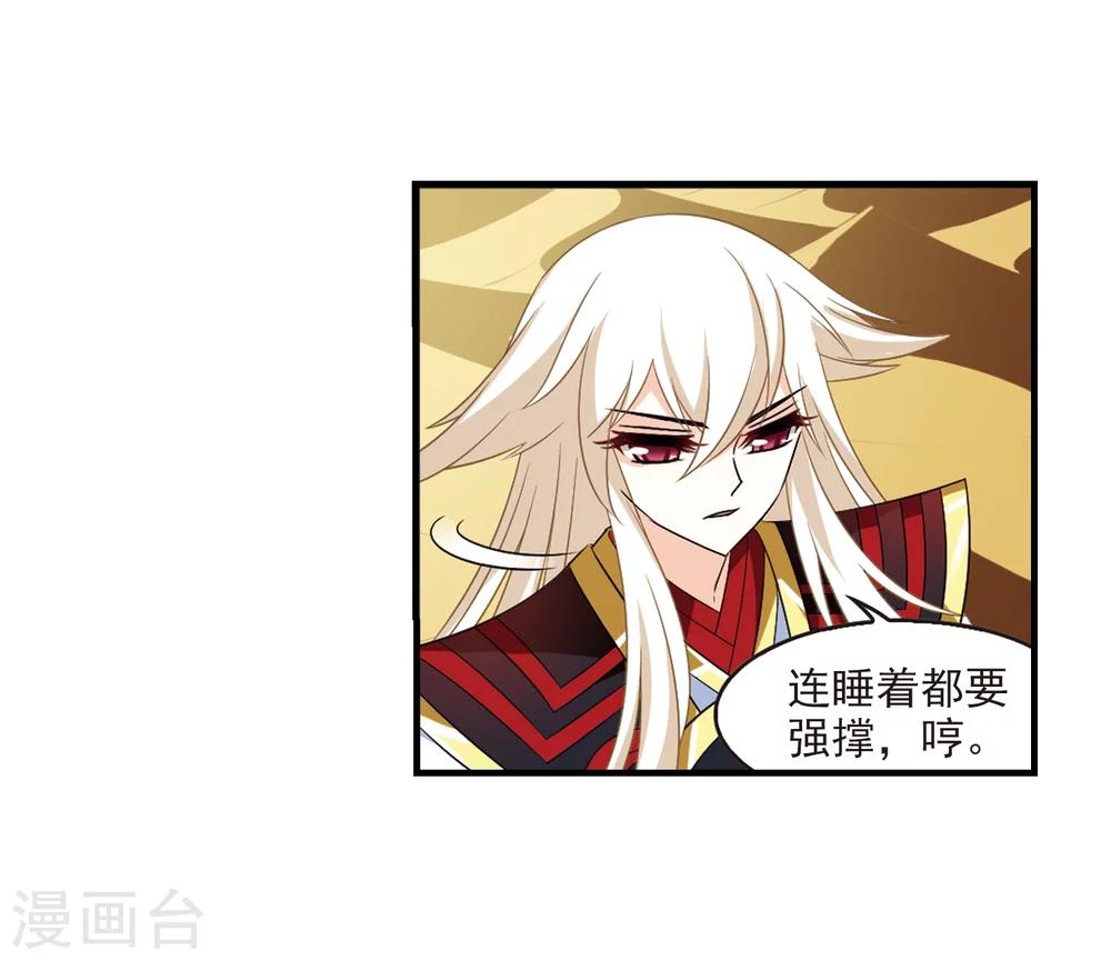 第304话 药浴17