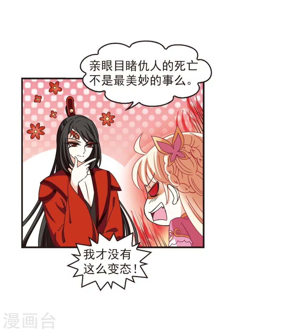 第217话 与君诀别210