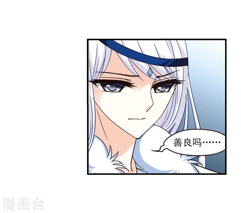 第91话 亲传弟子29
