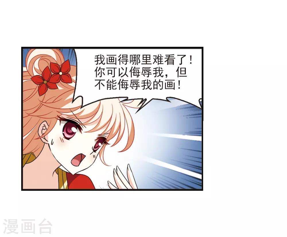 第397话 离开魔界211
