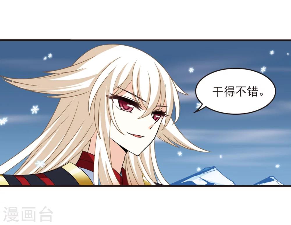 第287话 神识修炼26