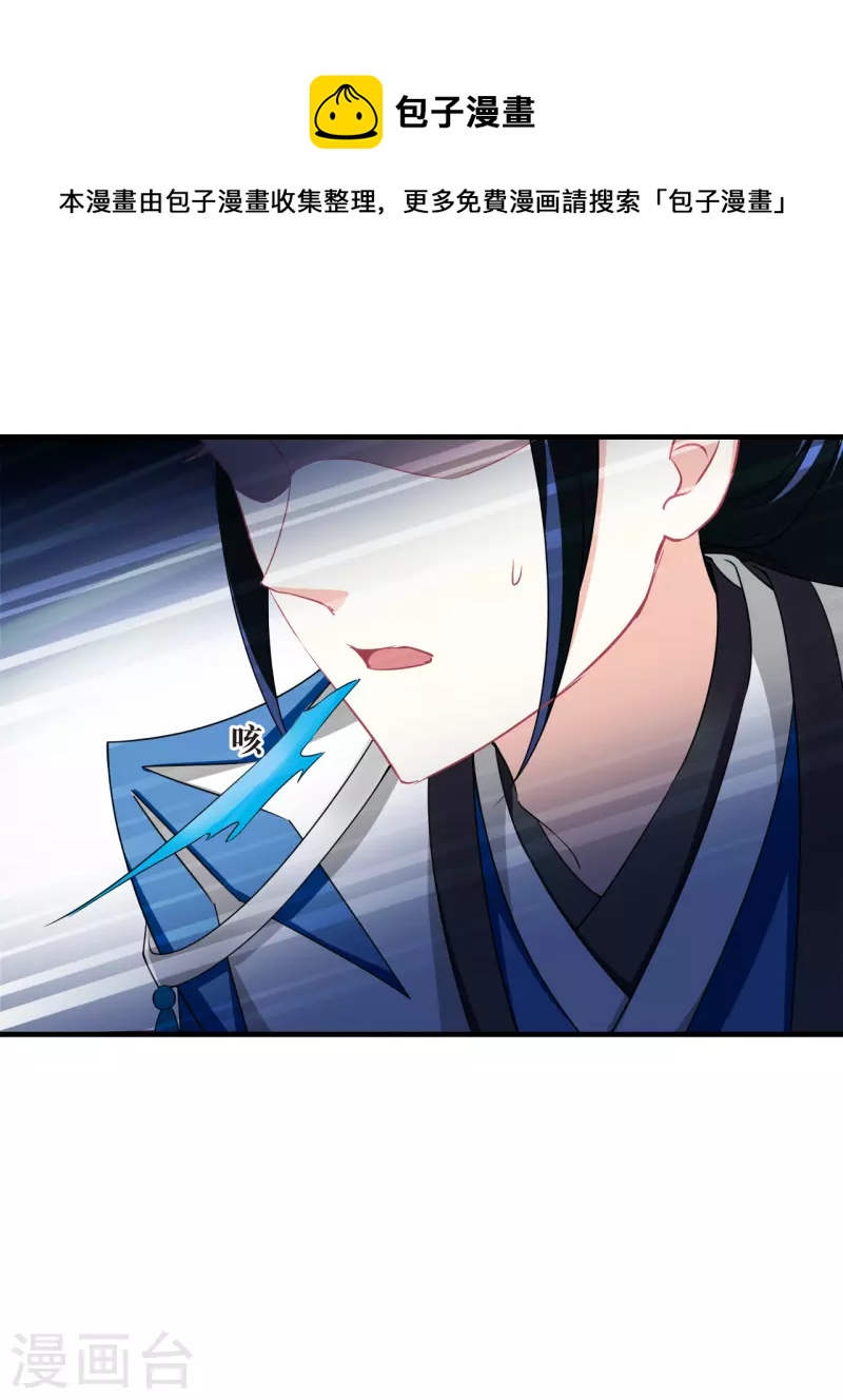 第2季146话 迟来的深情312