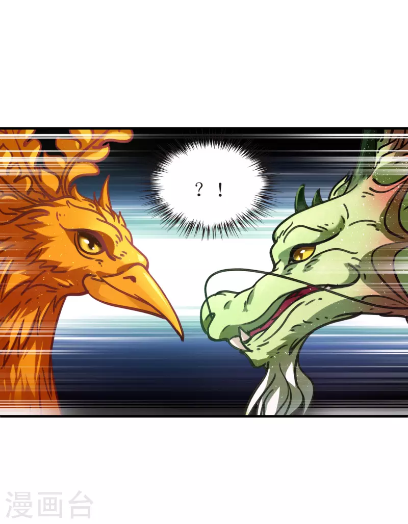 第2季153话 血瑛子和无相净土124