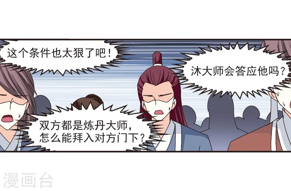 第180话 意外名单327