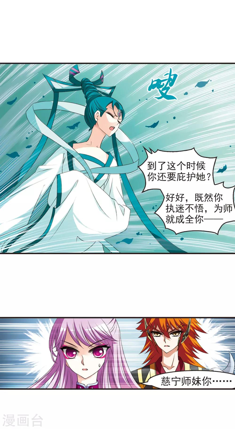 第48话 尊严无价37