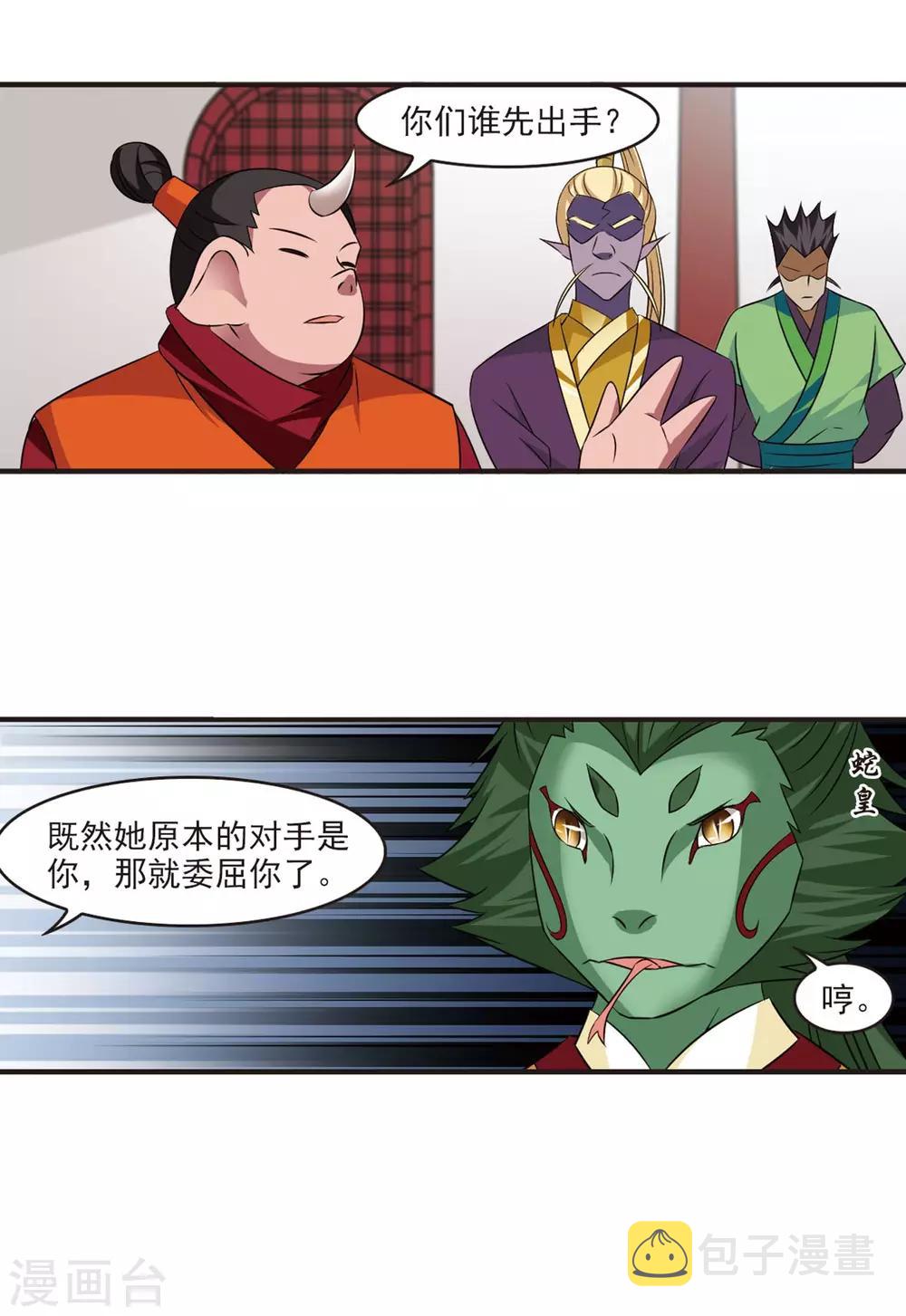 第343话 以一敌十120