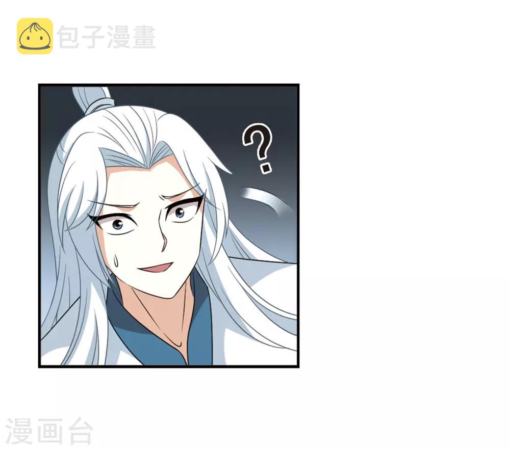 第392话 神器现世330