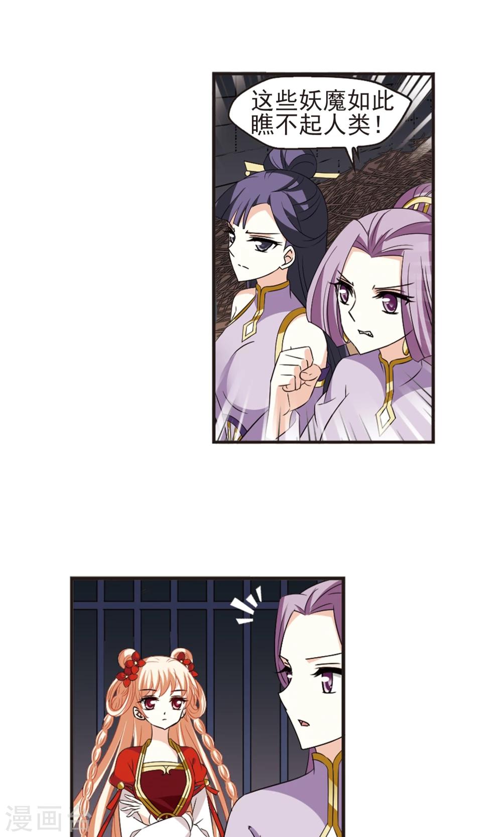 第340话 牢中授艺214