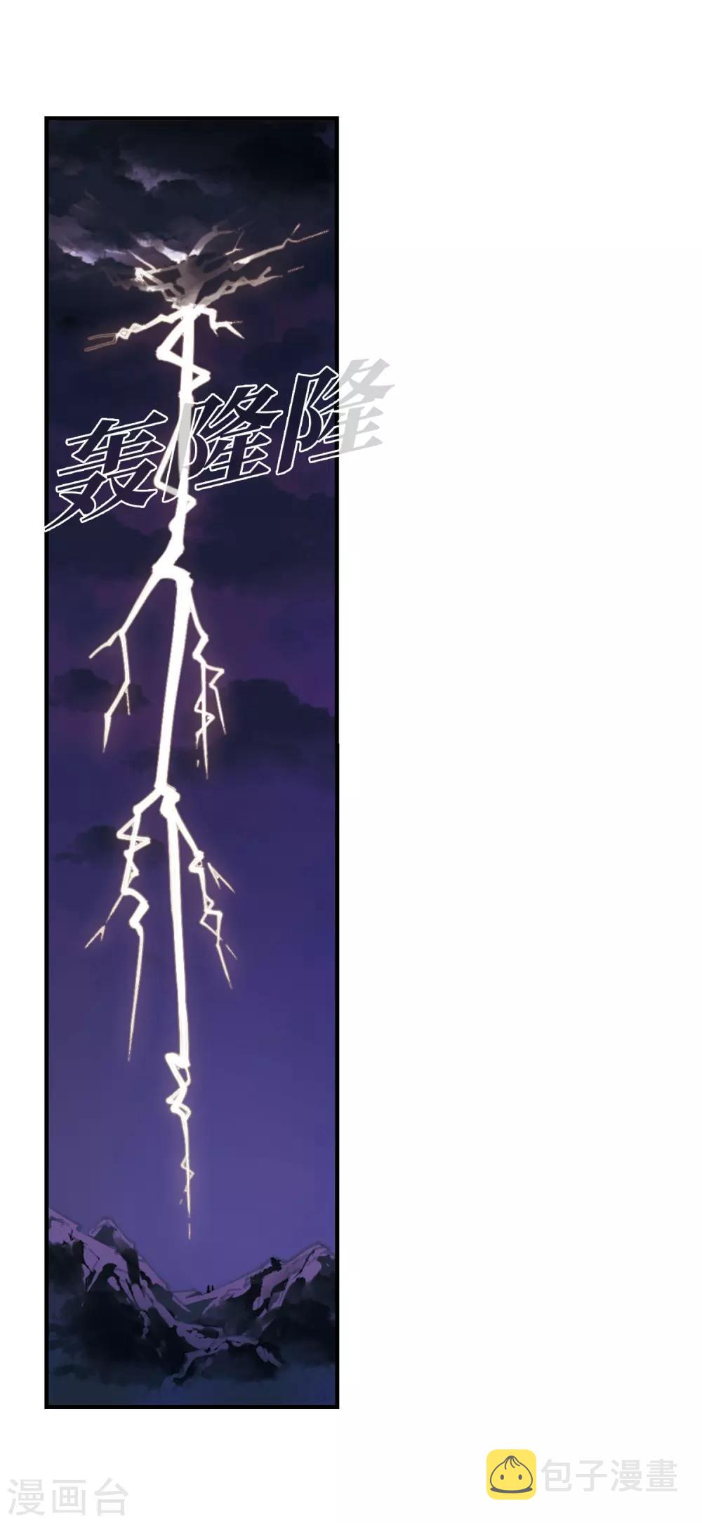 第388话 结丹212