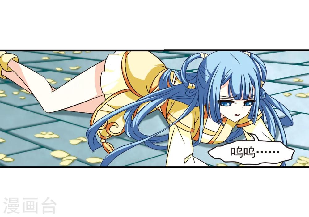第101话 再遇故人333