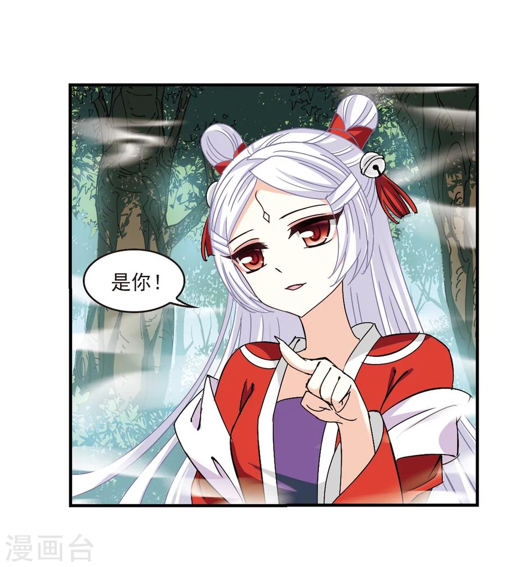 第260话 分道扬镳36