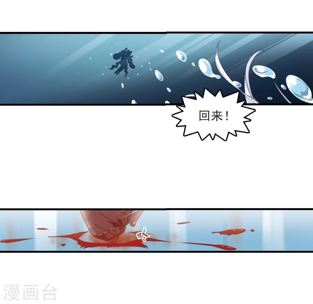 第267话 轻忧之殇331