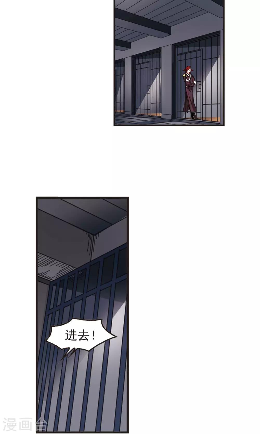 第335话 所谓规矩124