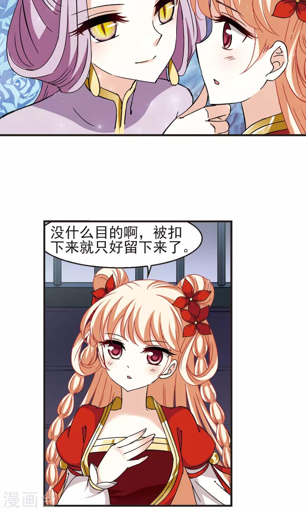 第336话 所谓规矩224