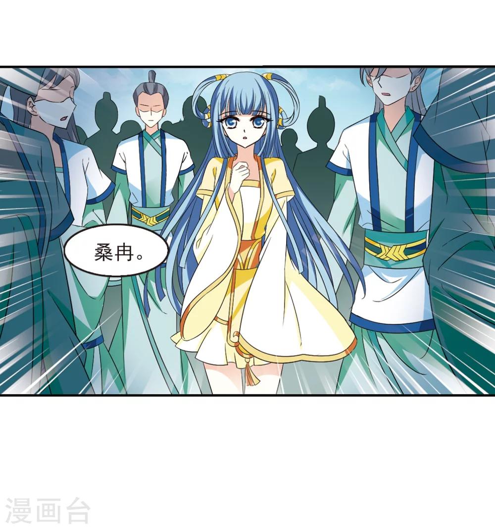 第315话 噬心迷梦引243