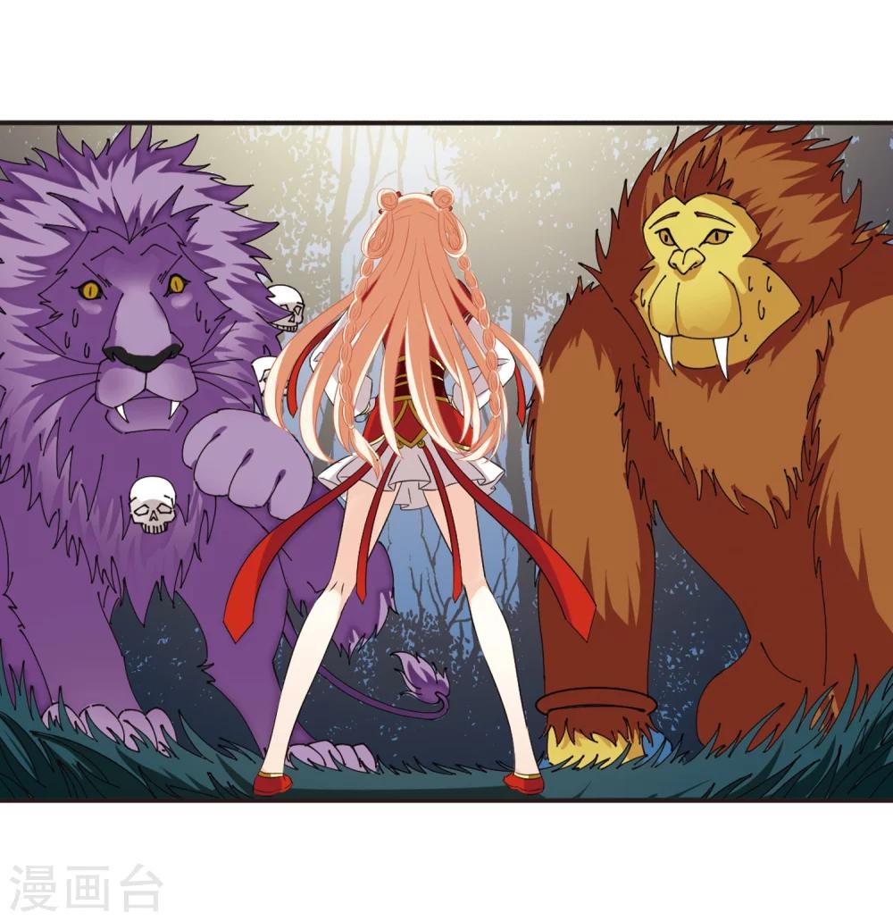 第306话 大战魔章125