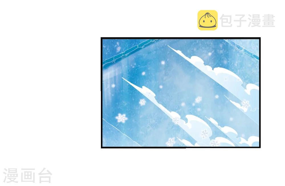 第285话  幽冥雪212