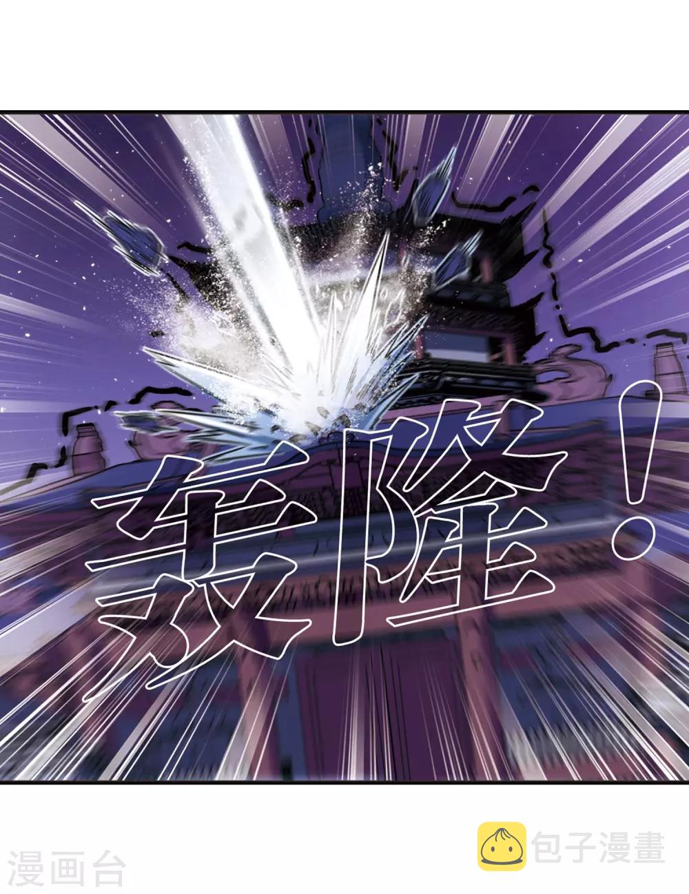 第398话 离开魔界35